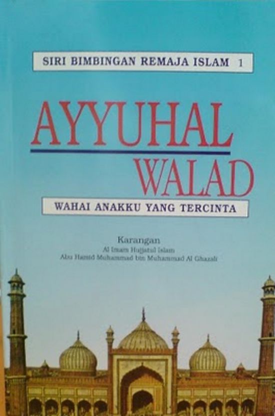 ayyuhal walad pdf